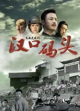 五十路人妻斩0930